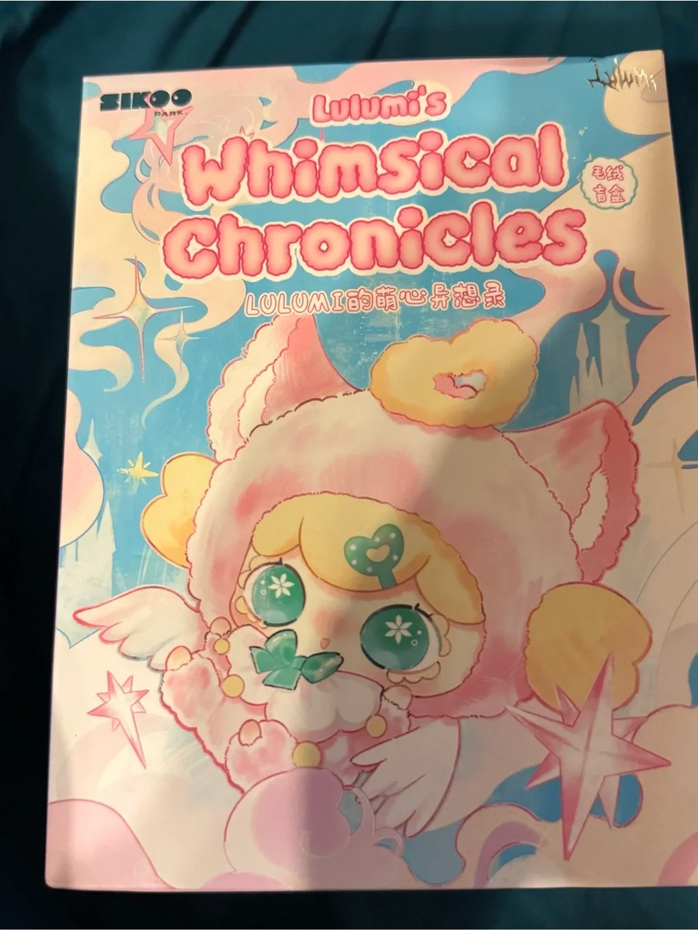 Lulumi's Whimsical Chronicles Series Plush Blind Box Toy bag charm -